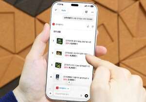 [EZ 돋보기] "뭘 살까?" 묻자 AI가 골랐다...유통업계, 미래 고객 확보 쟁... - 뉴스 썸네일 이미지