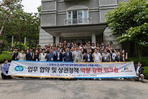 경상원, 시군 상권정책 협력 강화...지역경제 활성화 공동대응 - 뉴스 썸네일 이미지