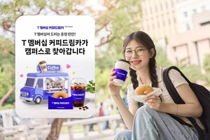 정재헌式 고객 중심 경영...SKT, 체험형 마케팅으로 고객 접점 넓힌다 - 뉴스 썸네일 이미지