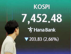 코스피 2%대 하락 출발...7500선 회복 시도 - 뉴스 썸네일 이미지