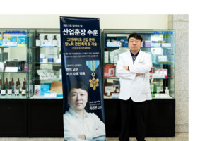 닥터오레고닌, '혁신 프리미어 1000' 선정...산림바이오 글로벌 진출 속... - 뉴스 썸네일 이미지