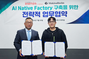 마키나락스, 전주기 AI 전환 추진...중견 제조 AX 본격화 - 뉴스 썸네일 이미지