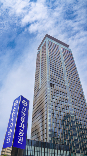 신한투자증권, IPO 조직 효율화...우량 성장기업 주관 확대 모색 - 뉴스 썸네일 이미지